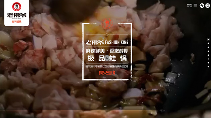 哈尔滨市李家餐饮企业管理有限责任公司