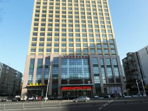 国际商务酒店座落在美丽的冰城哈尔滨的中心,交通便利,是集住宿,餐饮