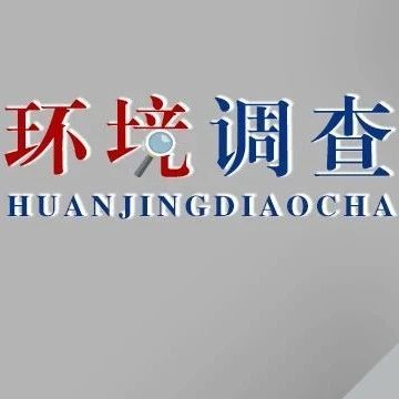 执法 曝光丨餐饮业油烟扰民怎么办 哈尔滨市南岗生态环境局 建立台账集中治理