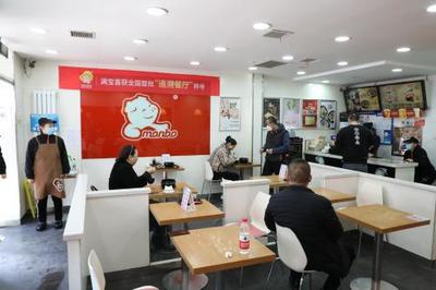 就餐间距不小于1米| 哈尔滨新区平房片区餐饮业开放堂食