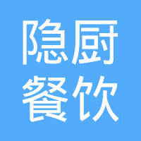 哈尔滨市李家餐饮企业管理有限责任公司